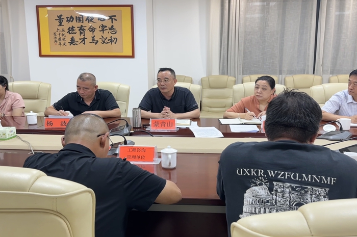 蒙青山作廉洁防控要求讲话.jpg